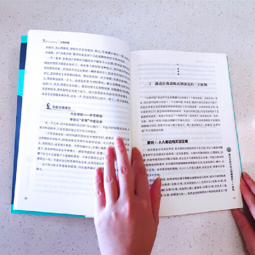 Xinhua echte Selbsttraining: Veränderung der Gewohnheiten von Angstzuständen und Depression SN9859