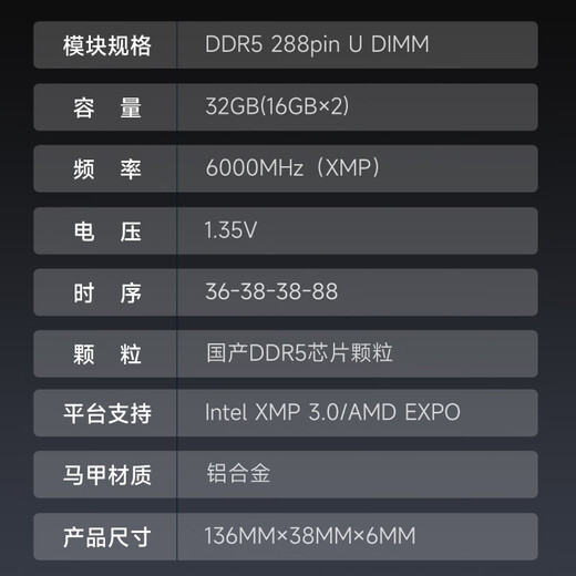 KINGBANK DDR5 Memory Yinjue/Black Blade/Star Blade 6000/6400/6800 Desktop Memory Game Esports Vest Strip Deepseek Hardware Yinjue 32G 16G*2 6000 Set Domestic Granules