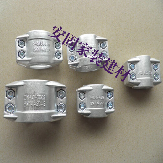 Setup EN14420-3 Zweiteiler Aluminiumlegierung Sicherheitsrohrklemme 1/2 Zoll DIN2817 Schlauchklemme 13x5al