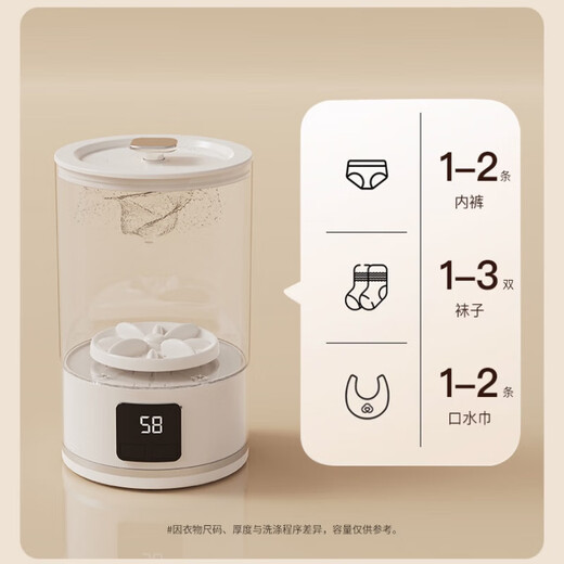 Underwear laundry cup fully automatic washing machine mini wireless portable socks washing underwear special artifact small wireless portable installation-free obsidian black 8-dimensional pulsator cleaning + blue light antibacterial