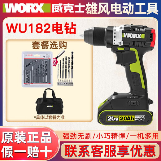 WAX WU182 LITHIUM-BATTAM-Bohrer 20-V-bürstenloser Flash-Bohrer Haushalt Multifunktions Elektrikschraubendreher-Bohrwerkzeug WU182+WU3884.0 Doppel-Elektropaket