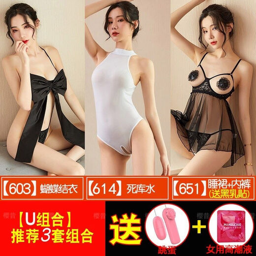 美诱佳性感免脱连体睡衣女2023新款秋冬羞耻款 2357+2358+6227黑+跳单+高潮液 80-140斤