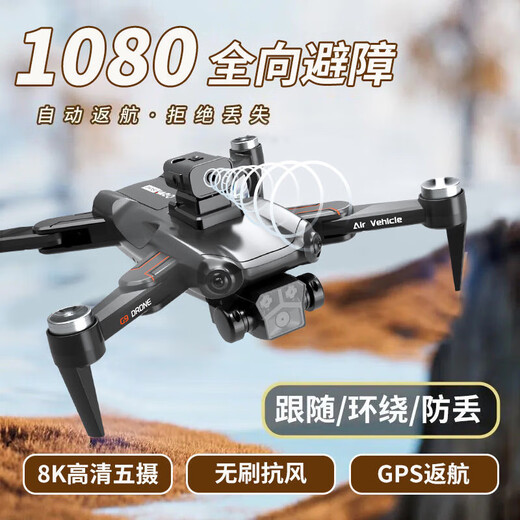Xiaomi YouPin UAV HD Aerial Photography GPS Return Return mit einem eigenen Bildschirm-Fernbedienungsflugzeug für Kinder, fünf Kameras + hoher Leistungstruhe ohne Barriererhungern, Top-End vier Power + Multi-Ladung + leicht zugelassene Zubehör-Zubehör
