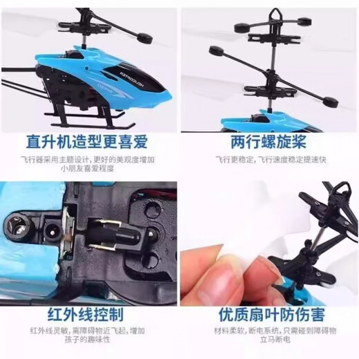 Control remoto Juguetes para niños Toyes inductivos Dron Aeronave de interior con resistencia de otoño