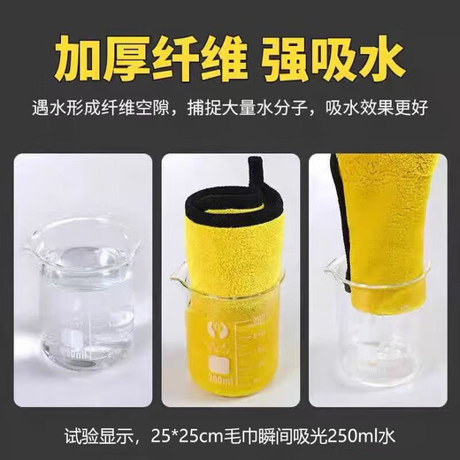 【加厚速干】数码清洁毛巾擦拭笔记本液晶屏幕清洁毛巾手机清洁布电视电脑屏幕清洁毛巾 黄灰色[4条装】25cm*25cm