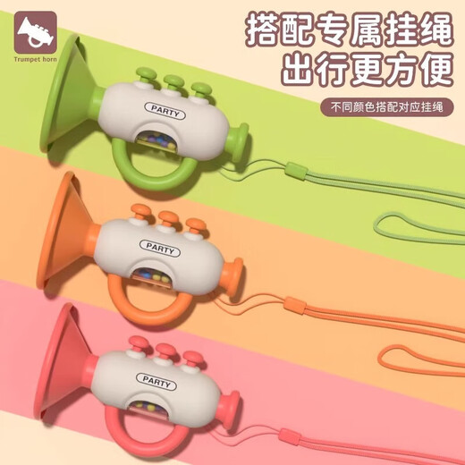 喇叭玩具婴儿可吹可吸小喇叭儿童0-3岁玩具宝宝食品级可吹响乐器 橙色小喇叭【彩盒装】送挂绳