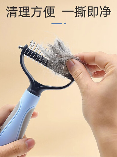 Pet knot-opening and combing cat and dog hair, thinning and removing floating hair, long-haired cat and dog comb, combing Bichon-shaped shaver, blue plus large size - stainless steel sparse-dense double-tooth comb, knot-free hair removal, one comb is done