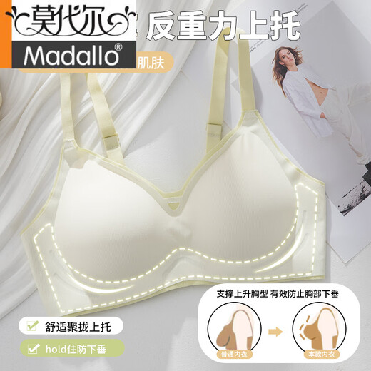 莫代尔夏季无痕内衣女小胸聚拢学生高中生文胸薄款固定杯舒适少女胸罩 咖色 单件 M