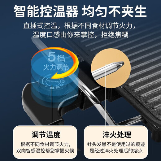 AUX electric grill household electric griddle skewers machine non-stick barbecue pot Korean style frying pan electric grill plus size LA-KPTS02JD