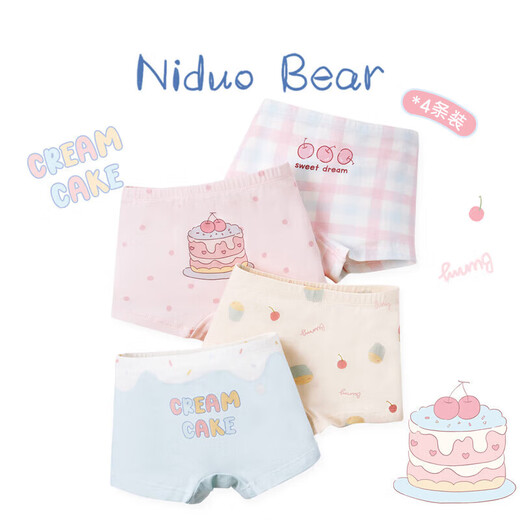 Nido Bear children's underwear, baby girl's boxer briefs, medium and large children's girl's boxer shorts without PP development underwear