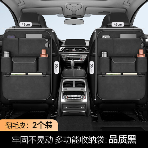 Yusenyi car seat back storage bag multi-functional car storage box Land Rover Range Rover Evoque Defender Discovery Shenxing Vitality Orange suede leather back seat storage bag - long style one Land Rover Discovery Shenxing j2
