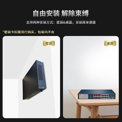 Hikvision (HIKVISION) POE switch converter network cable extension splitter home office enterprise extension network cable transmission monitoring power supply shunt 100M Gigabit unmanaged switch DS-3E0518SP-E16 port Gigabit POE low power