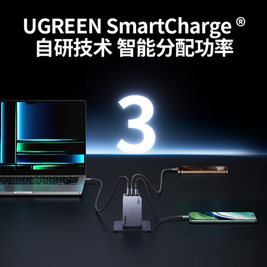 Green Connect 100W GaN Charger Set Type-C Multi-Port PD Fast Charging Head 65W Applicable to Apple 16 Huawei Mate70 Mobile Laptop Macbook Pro Wiring