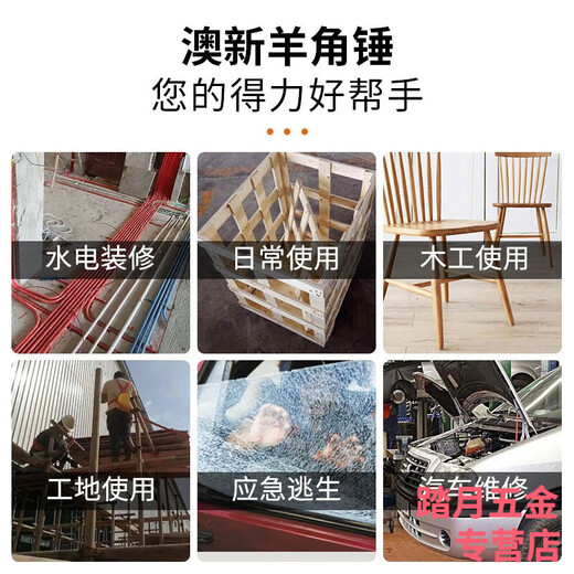 Australian and New Zealand hammer high carbon steel claw hammer tool pure special steel household small hammer with magnet nail hammer hammer construction site round head pitted right angle - hammer head 8 taels