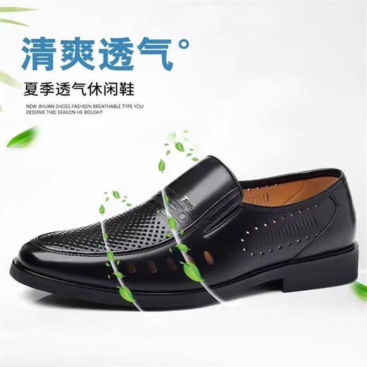啄木鸟官方男士皮鞋夏季镂空透气洞洞鞋软皮凉鞋商务正装大码爸爸鞋子 棕色(镂空款)9922-旗舰款 单层 40 标准皮鞋码