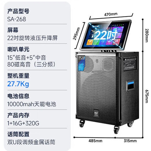 
Xianke Family KTV Audio Set Square Dance Video Audio with Display Screen Karaoke Order Singing Machine Outdoor KTV Audio Amplifier All-in-One Bluetooth Speaker SA-268