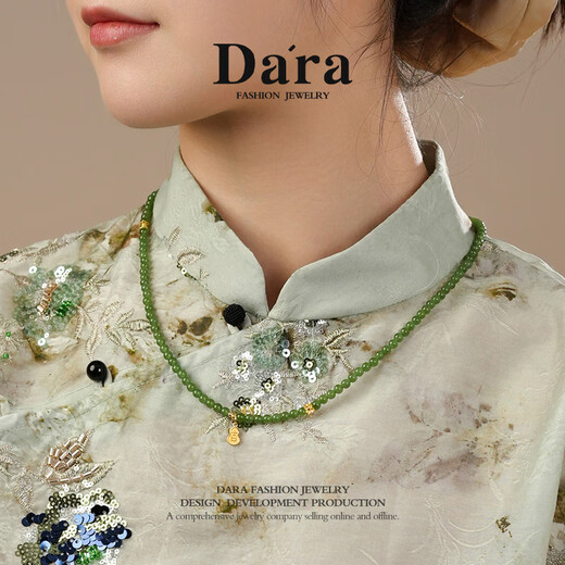 Dara Hetian jade necklace without black sun green jasper round bead chain for mother Chinese style clavicle chain birthday gift for girlfriend