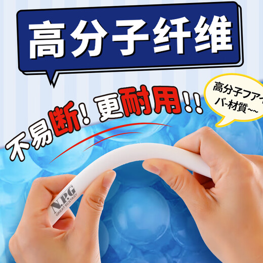 NPG GREAT ECSTASY polymer fiber is not easy to break, water-absorbing stick, moisture-absorbing stick, aircraft cup nameplate, mold cleaning, dehumidification, deodorization, drying stick