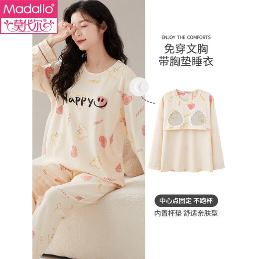 
Modal comes with a chest pad in spring and autumn, one-piece long sleeve pajamas suit, long trousers, large size, summer and winter cotton home clothes for women, HRY1049 M (recommended 75-95 Jin [Jin equals 0.5 kg])