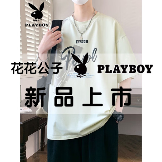 Playboy (Playboy) La nueva camiseta de manga corta de la manga corta para niños para niños sueltos de seda de seda a media manga de la altura de los niños grandes 693 blancos 2xl 130-145Jin [Jin equivale a 0.5 kg]