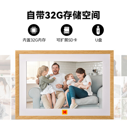 Marco de fotos digital KODAK 1005P Mesa de exhibición de álbum de fotos electrónico de alta definición de 10,1 pulgadas Regalo de boda Reproductor de video fotográfico Recargable Montado en la pared Color de veta de madera