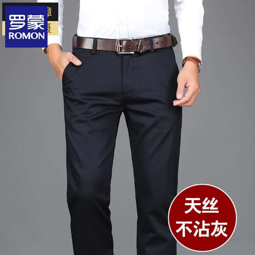 罗蒙高端天丝棉春秋款男士休闲裤直筒宽松商务休闲西裤春季中年爸爸男 6223 黑蓝 春秋款 32