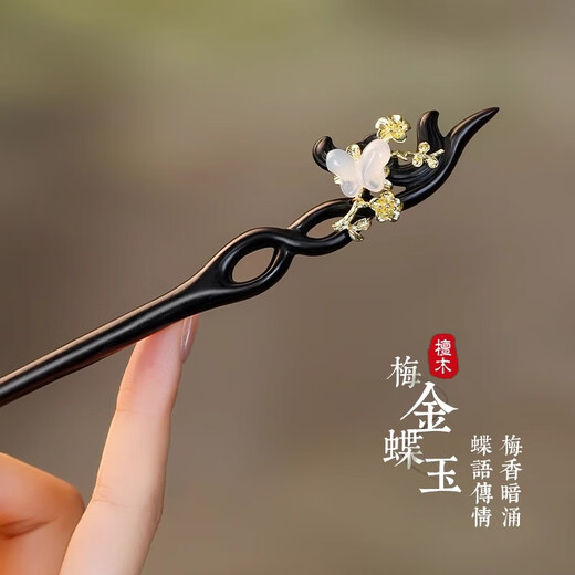 VanCalen (VanCalen) hairpin magnolia blossom ancient style female high-end niche Chinese style Hetian jade hairpin sandalwood tassel headdress stunning beauty moon shadow streamer