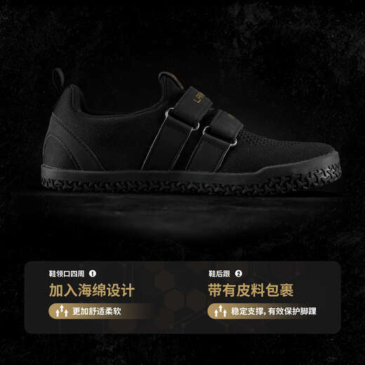 
Laura Star LS1522 fourth generation deadlift shoes power lift squat bench press deadlift indoor fitness non-slip training shoes WRPF joint brand/no insole/upper 18-needle fly knitting 43