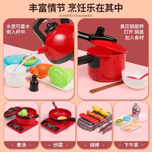 Youqi Kinderhaus spielt Toys Girls 'Küche Kochen Obst und Gemüse Schnitt Le Peels Birthday Kindergeschenke Spielzeug rotes Haus Spielhaus Simulation Küchenwaren 52-teilige Obstkürzungen Le Peels Spielzeugset Set