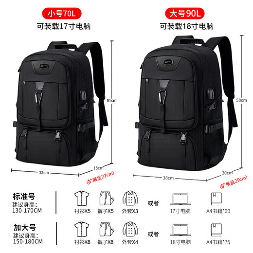 Huili Rucksack Herren 90-Liter-Ultra-Large-Kapazitäts-Reisetasche Freier Selbstfahrer Business Trip Gepäck Gepäck Bergstoff School Tasche im Freien