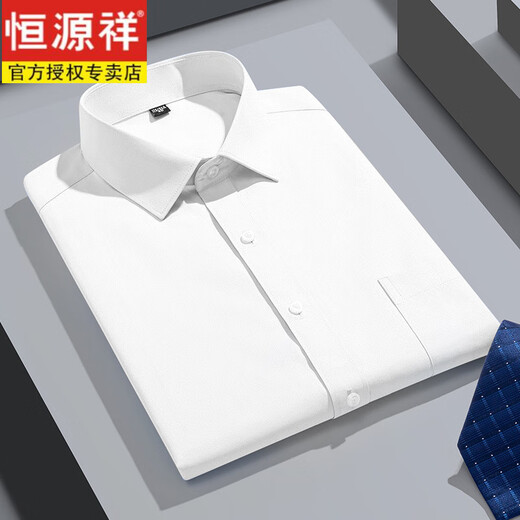 恒源祥新疆长绒棉男士短袖衬衫夏季商务休闲免烫易打理白色衬衣 DX6630 38