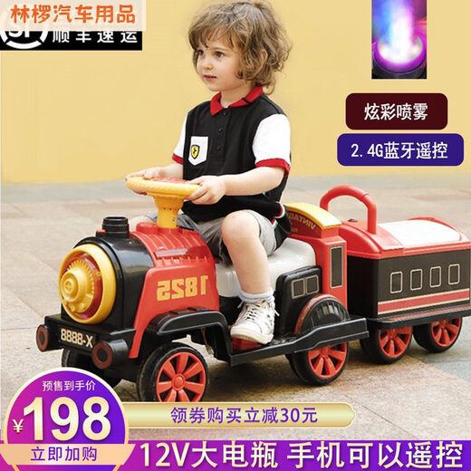 Le petit train peut être assis à distance pour la voiture électrique pour enfants pour hommes et femmes pour enfants Toys à quatre roues voiture à deux places batterie de batterie Rétro chinois rouge unique électrique unique en voiture seulement