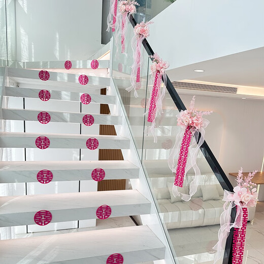 CLCEY结婚楼梯扶手装饰婚房布置套装订婚男方室内婚礼用品大全婚庆拉花 B3527