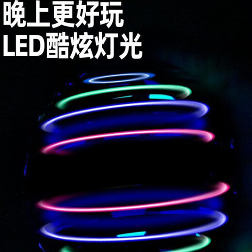 BEYZKufo智能感应飞行球魔术飞球回旋转魔力魔幻磁悬浮黑科技儿童玩具 粉色顶配款回旋飞球
