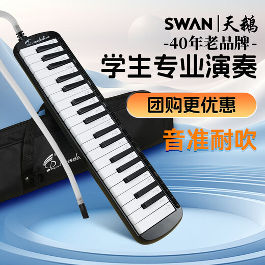 Swan (Swan) Swallow Organ 37 Ключевые ученики начальной школы специализировали ученики младших средней школы для новичков. Профессиональные результаты Pink