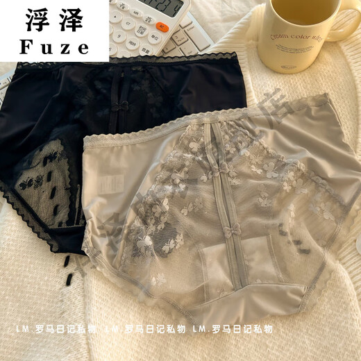 映棠4条装欲风蕾丝内裤女性感无痕底裆女生2025新款夏季短裤 Y3899-绿色 XL _适合120-140斤