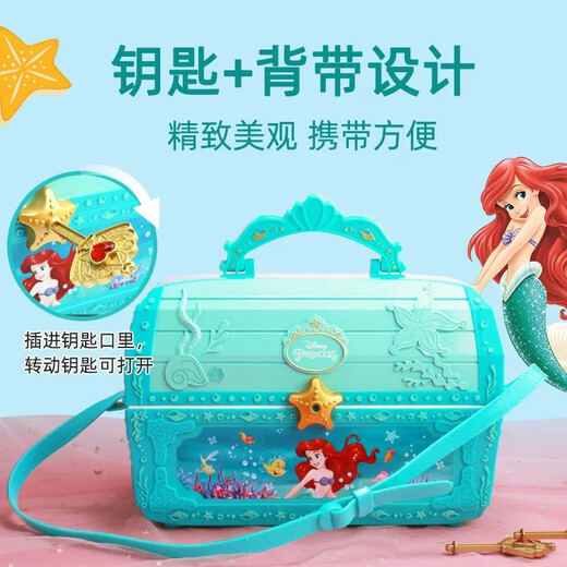 迪士尼儿童玩具小女孩化妆品套装爱莎公主儿童节彩妆指甲油口红生日礼盒 美人鱼宝藏彩妆箱