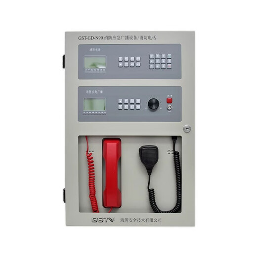 Gulf fire telephone switchboard TS-GSTN60 bus host GD-N90 broadcast telephone all-in-one extension GST-GD-N90 broadcast telephone all-in-one
