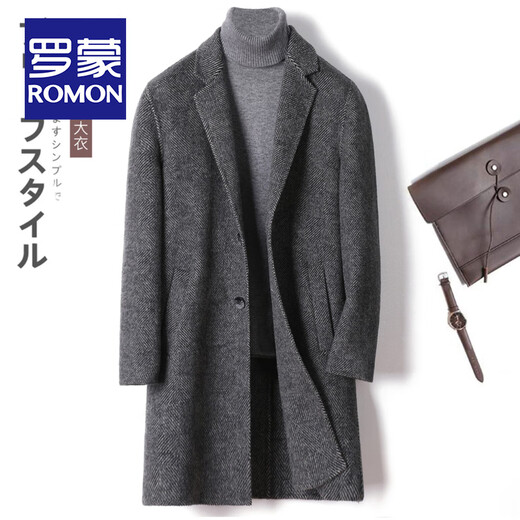 ROMON Albaca alpaca double-sided woolen suit men's autumn and winter business wool small suit men's casual woolen jacket short suit collar M /48 size