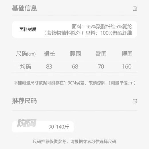 千柏年夏季碎花半身裙新款高级感宽松遮胯长裙显瘦雪纺A字裙黑底蓝花