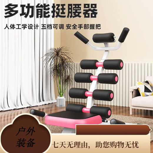 Yuhao lumbar relaxer stretching home fitness inversion machine open back spine correction waist stretch relaxer inversion device multi-functional waist straightener (multi-level adjustable)