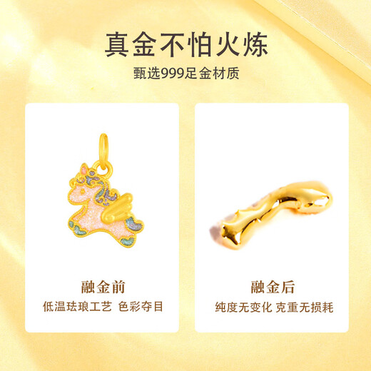 CHINA GOLD Unicorn Gold Necklace Women's Pure Gold Pony Pendant Birthday Gift for Girlfriend and Wife with Zodiac Horse in the Year of the Zodiac. Delivery today/next day. Pendant is about 0.5g* with silver chain