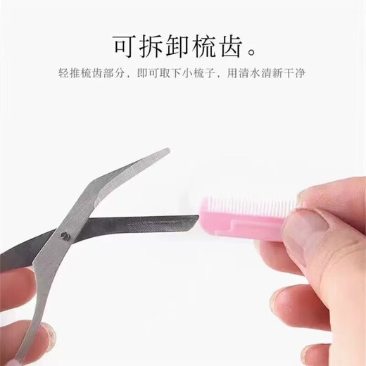 Meniscus eyebrow trimming knife, safe eyebrow trimming knife, women's eyebrow trimming knife, special eyebrow trimming scissor, eyebrow trimming knife for beginners, 1 folding eyebrow knife, try new products at low price