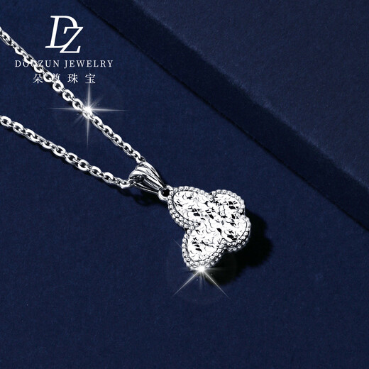 Duozun pt950 genuine platinum pendant for women crushed ice ice butterfly single pendant set of platinum necklace Valentine's Day gift spot sparkling butterfly pendant 2.99 g