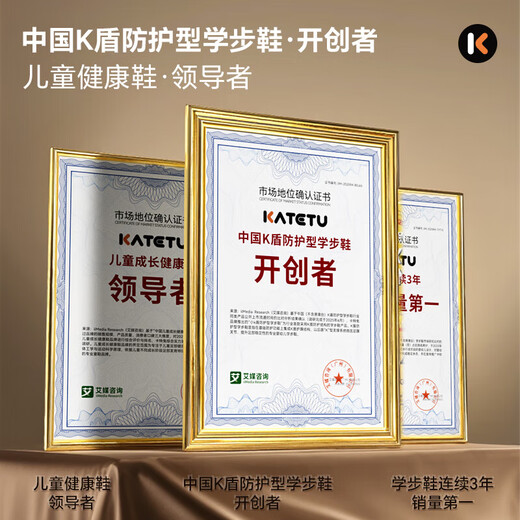 Carter Bunny toddler shoes 2025 autumn new small K shield functional shoes 1-3 years old outdoor children's shoes soft sole anti-slip infant protection beige yellow 20 inner length about 13.0cm foot length about 11.8-12.4