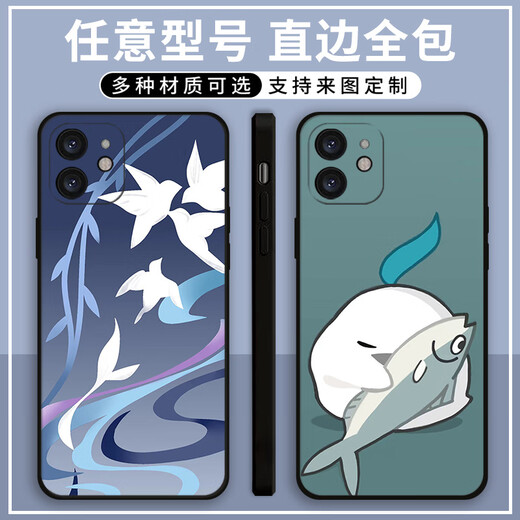 Xiao Jiejiang a choisi l'étui Demolite Star Dome Walter Mobile Phone adapté à l'honneur vivo pomme rouge huawei oppoa97 xiaomi réel self (noir droit) Firef de feu x10762 VIVO Modèle pour le service client pour le service client (noir droit)