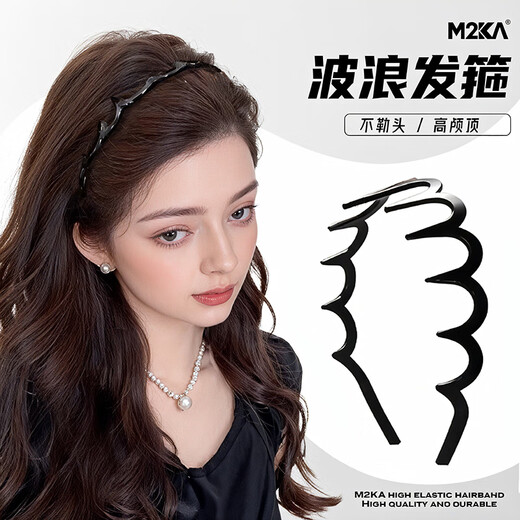 M2KA high-ceiling female high-end fashion face mask Western style amber hairband headdress textured headband black