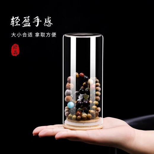 Zuozhixun Wenwan Sealed Jar Glass Bottle Incense Jar Wenwan Maintenance Bottle Bracelet Walnut Beads Tea Transparent Display Jar Wenwan Storage Jar - 6.5*15cm
