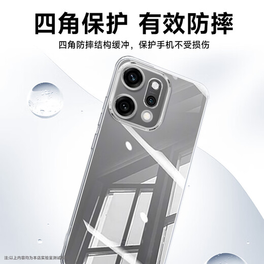 KOOLIFE 适用OPPO reno14手机壳保护套 reno14手机套镜头全包简约亲肤透明软壳淡化指纹外背壳