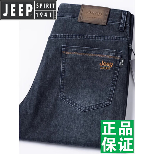 JEEP SPIRIT吉普高端牛仔裤男士直筒宽松高腰深档中年夏季薄款商务休闲长裤子 蓝灰-679  厚款 29 码【腰围2.2尺】